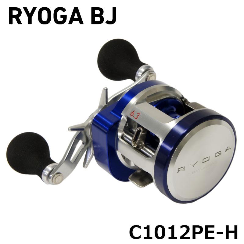 ダイワ(DAIWA) 14RYOGA(リョウガ) BJ C1012PE-H ○処分、完売しました