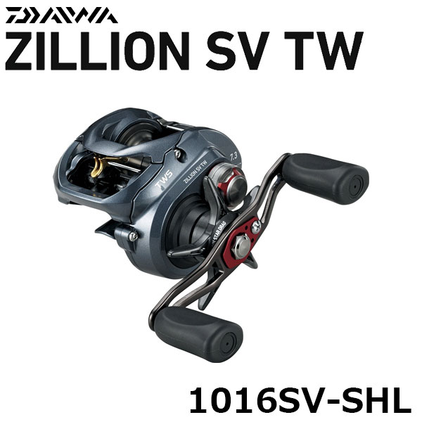 ダイワ(DAIWA) ジリオンSV TW 1016SV-SHL(左ハンドル) ☆処分特別割引