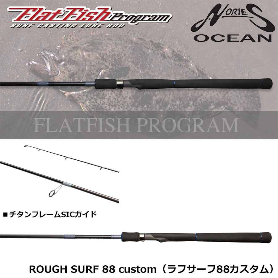 ダイコー(DAIKO) イノセント HS110MH イノセント(INNOCENT) | 激安釣具