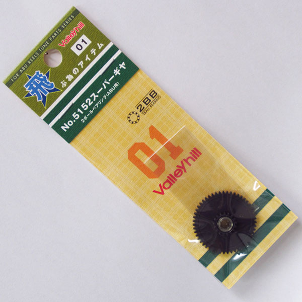 テイルウォーク(tailwalk) スネーキー(Snakey) C80XH テイルウォーク