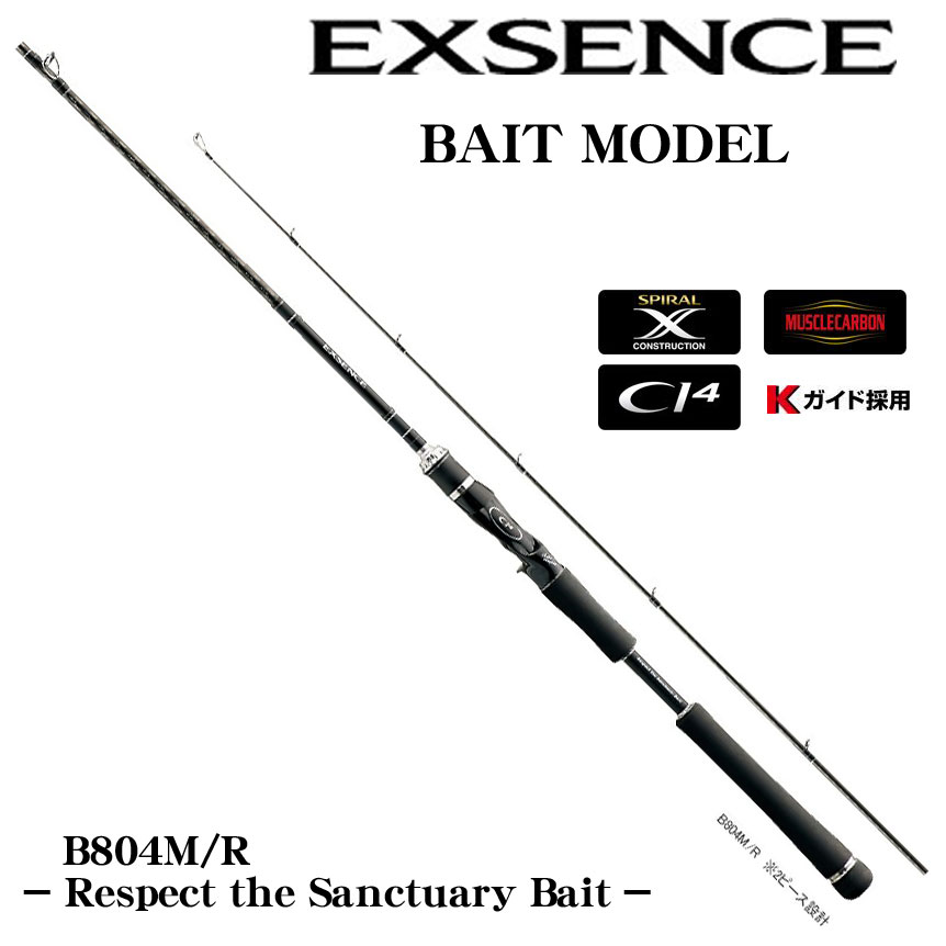 シマノ(SHIMANO) エクスセンス B804M/R - Respect the Sanctuary Bait