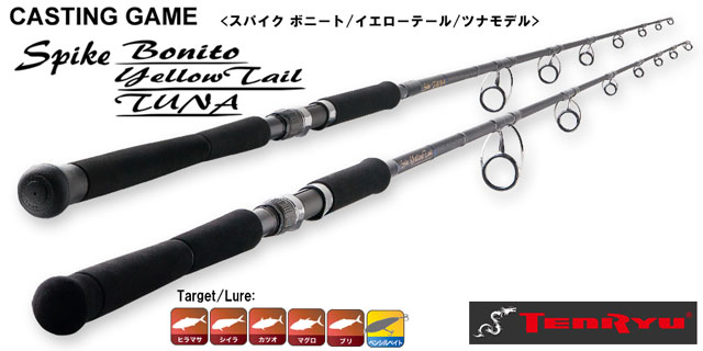 スパイク /ボニート、イエローテール、ツナ XPGモデル テンリュウ SW