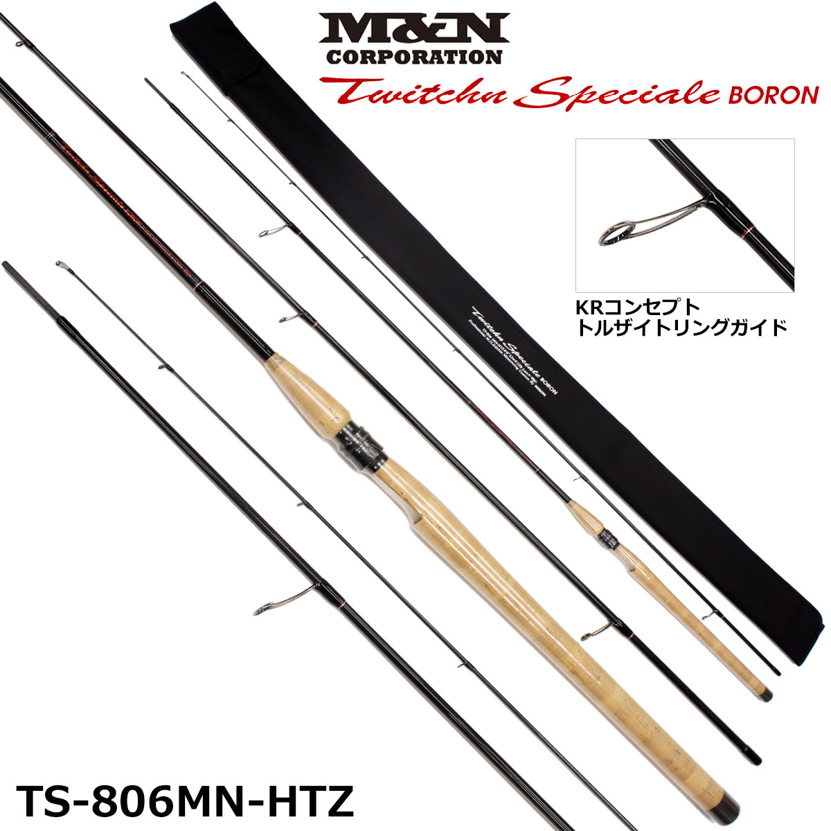 UFMウエダ トラウトスティンガーTiボロン TSS-82Ti (お取り寄せ商品