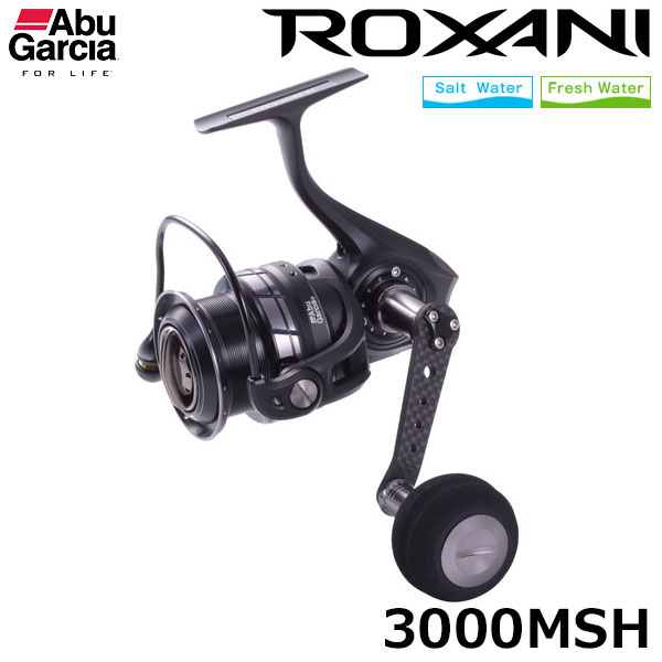 アブガルシア(Abu Garcia) ロキサーニ パワーシューター-L(左ハンドル