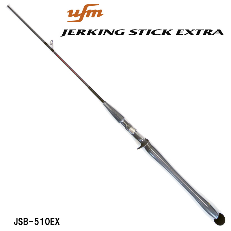 UFMウエダ ジャーキングスティック エクストラ JSB-510EX UFMウエダ