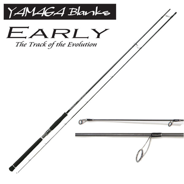 ヤマガブランクス EARLY(アーリー) 710FSF (お取り寄せ商品) アーリー