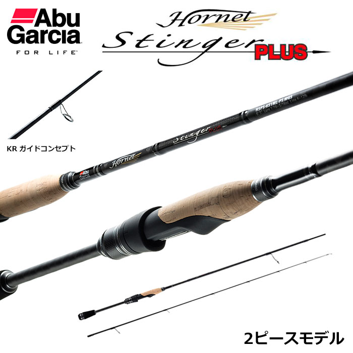 アブガルシア(Abu Garcia) ホーネットスティンガープラス HSPS-642L