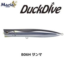 ダックダイブ(DuckDive) ☆NEW ヤマリア プラグ ヤマリア ルアー