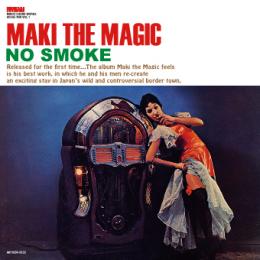 CASTLE-RECORDS/商品詳細 MAKI THE MAGIC / NO SMOKE