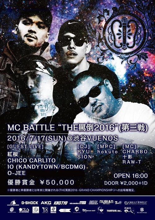 CASTLE-RECORDS/CASTLE SAMPLER SPECIAL VOL.2