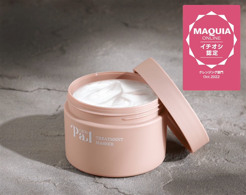 シーボンパル トリートメントマセ」がMAQUIA ONLINEイチオシ認定(2022