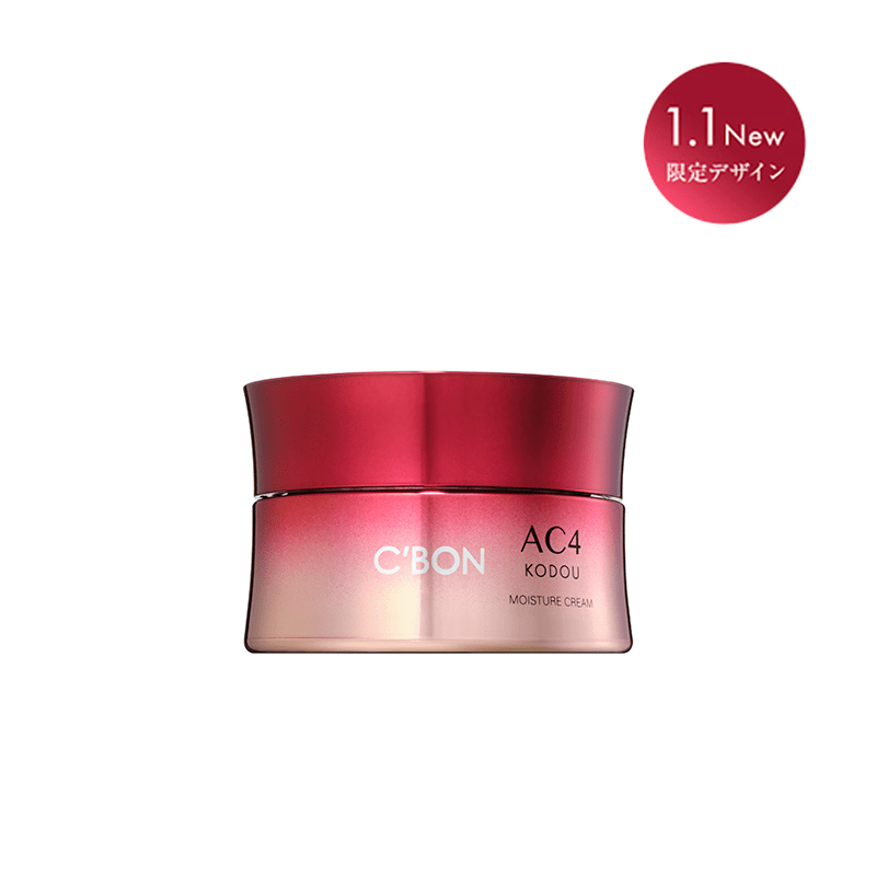 シーボン ACシリーズ│【公式】シーボン（C'BON）ホームケア（化粧品