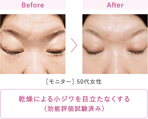 MASQUERADE EFFECTOR│【公式】シーボン（C'BON）ホームケア（化粧品