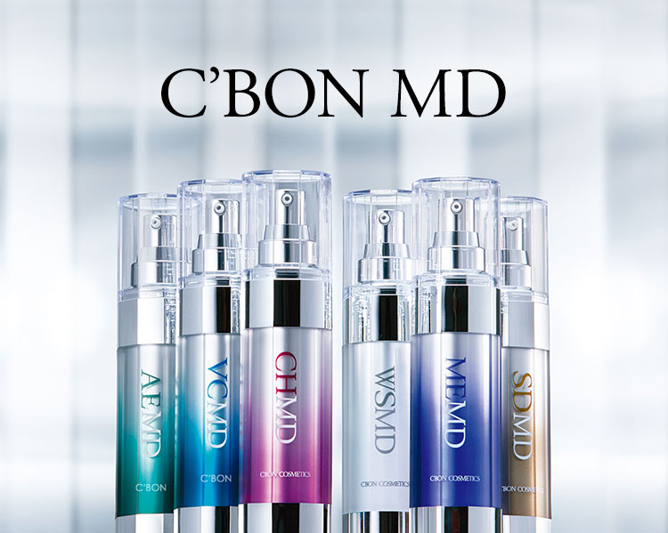 シーボン MDシリーズ│【公式】シーボン（C'BON）ホームケア（化粧品