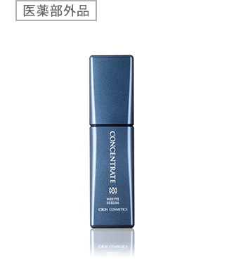 コンセントレートプラス│【公式】シーボン（C'BON）ホームケア