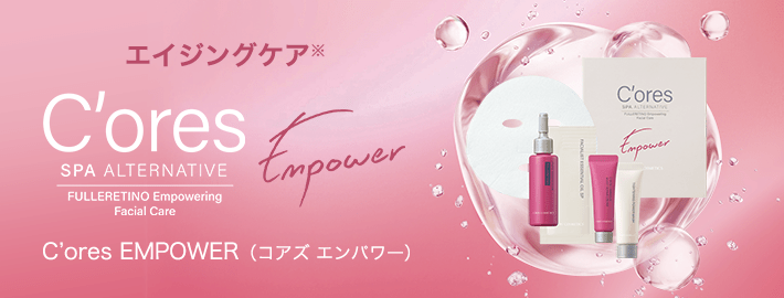 C'ores ピュアエッセンスSPセット│【公式】シーボン（C'BON）ホーム