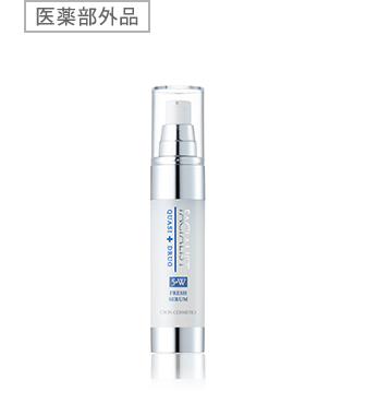 フェイシャリストホワイトシリーズ一覧│【公式】シーボン（C'BON