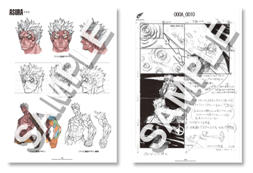 アスラズ ラース」完全設定資料集 DIGITAL EDITION、 トリビュート