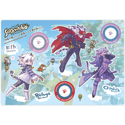 ソラトロボ アクリルフィギュア エルセット | CC2STORE