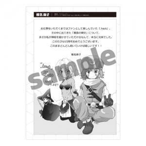 完売】.hack//Fanbook Vol.2 | CC2STORE