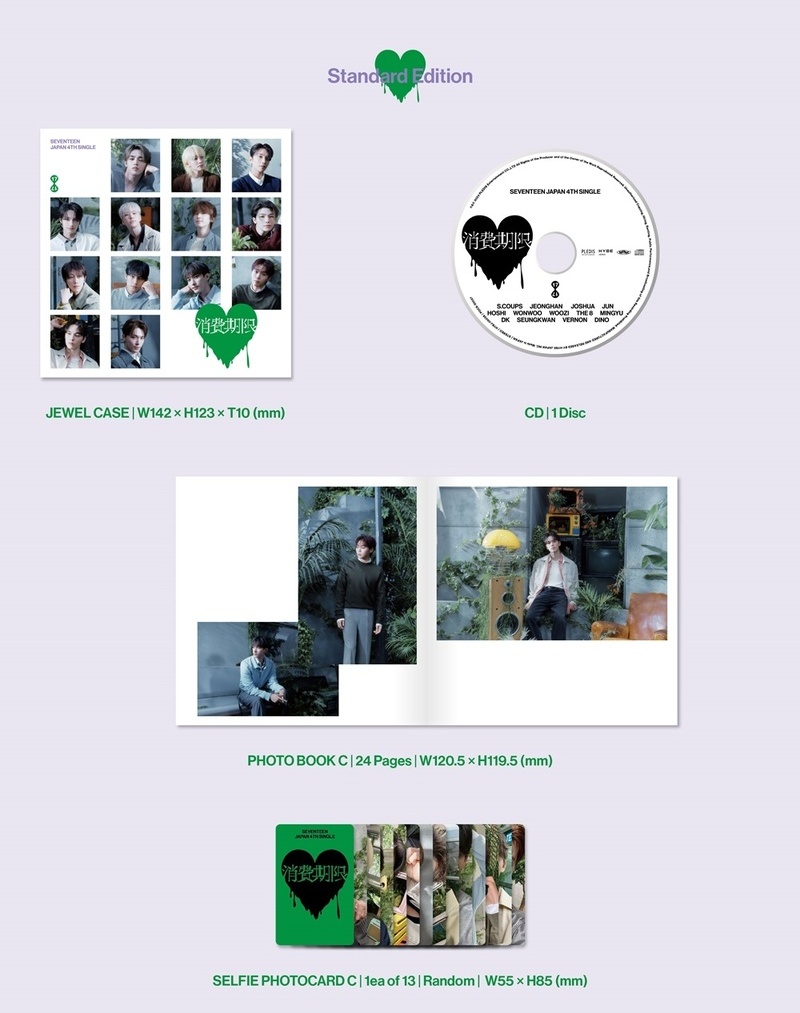 SEVENTEEN - 消費期限 通常盤 (CD+24P Photobook C)