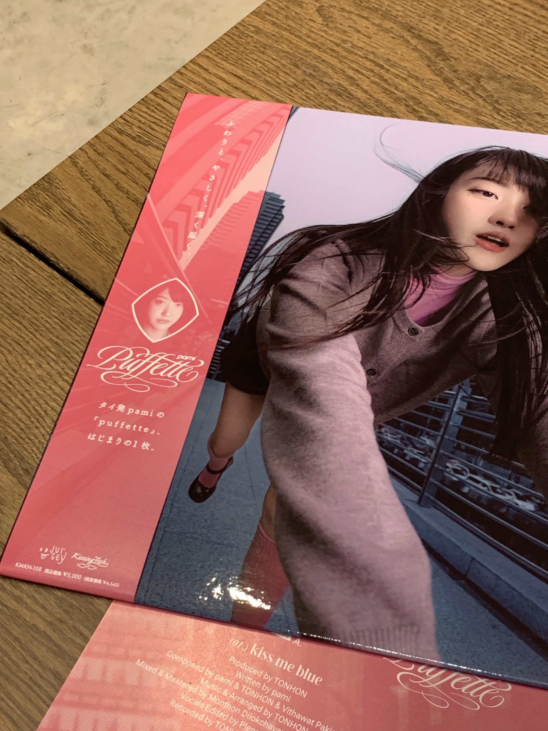 pami - puffette (Transparent Pink Vinyl) - cdcosmos