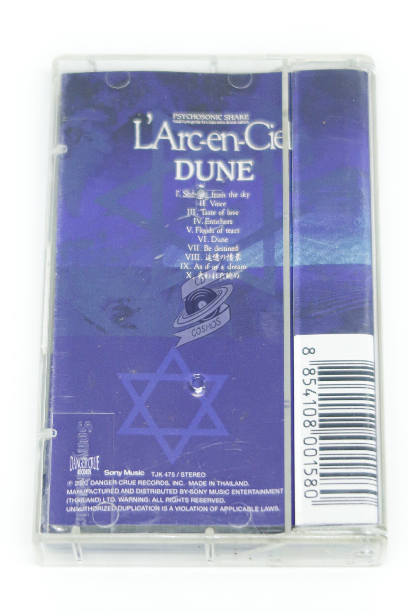 L'Arc~en~Ciel ‎- Dune - cdcosmos