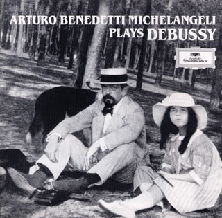 ドビュッシー:前奏曲集第1巻・第2巻 / 子供の領分 / 映像第1集・第2集