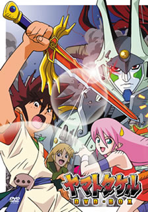 ヤマトタケル DVD-BOX〈7枚組〉 [DVD][廃盤] - CDJournal.com