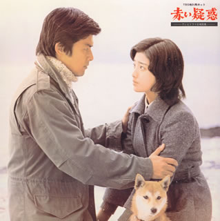 赤い疑惑」～テレビ・ドラマ名場面集 ／ 山口百恵 [紙ジャケット仕様