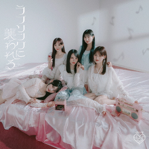 LOVE / ラブソングに襲われる [CD+DVD] - CDJournal.com