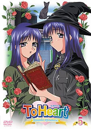 ToHeart Remember my memories 第5巻 [DVD] - CDJournal
