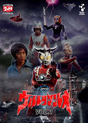 第二期ウルトラシリーズ完結作『ウルトラマンレオ』DVD化決定