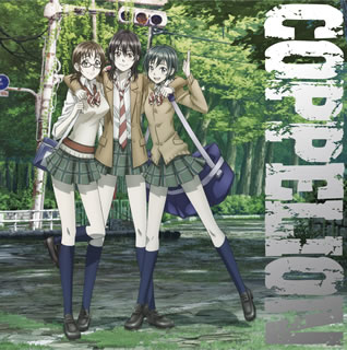 COPPELION vol.6 [Blu-ray] - CDJournal