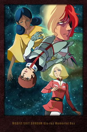 機動戦士ガンダム Blu-ray メモリアルボックス〈初回限定生産・9枚組