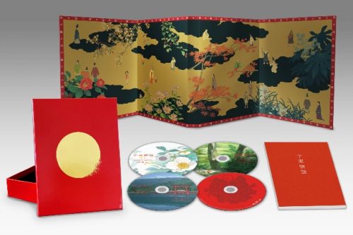 平家物語 Blu-ray box〈3枚組〉 [Blu-ray] - CDJournal