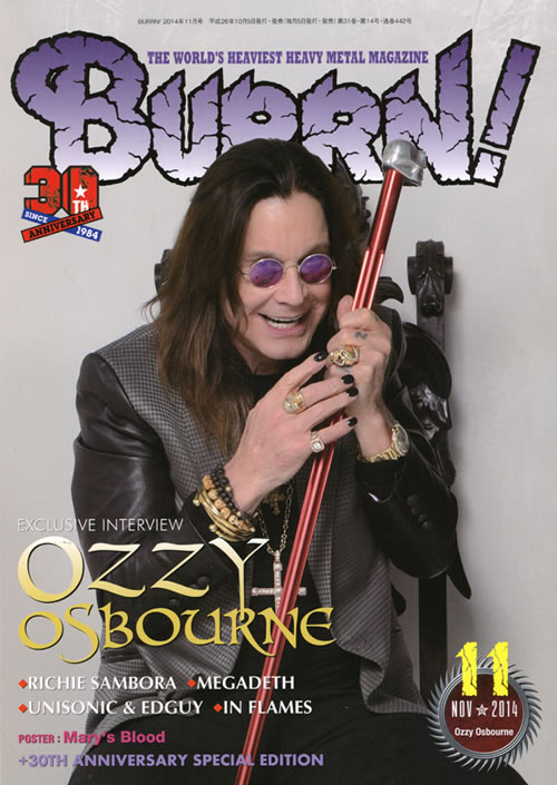 30周年を祝しオジー・オズボーンが独占会見、『BURRN！』最新号発売