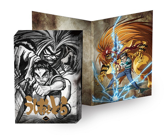 TVアニメ『うしおととら』Blu-ray＆DVD全13巻が発売決定 - CDJournal