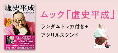 泉谷しげる新作DVD『×な時間（バツなライブ）』が発売決定 - CDJournal
