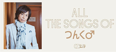 芹澤廣明 / Million Tears [廃盤] - CDJournal.com