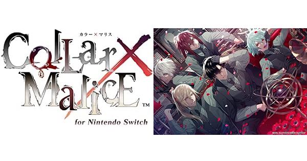 カラーマリス スペシャルBOX（Collar×Malice/カラマリ）』店舗特典