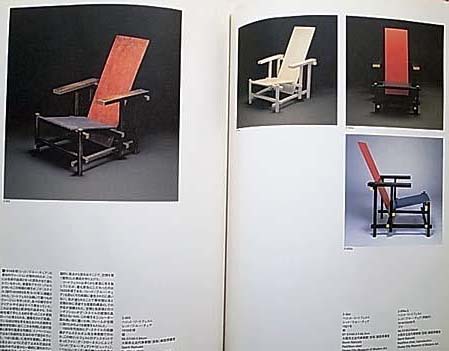 カルロ・スカルパ｜現代の建築家 Carlo Scarpa| 建築の本、古本買取