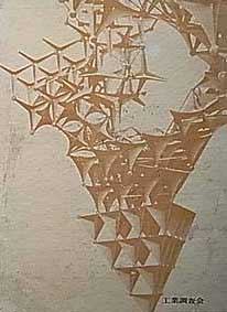 EXPO'70の建築 パビリオン 基幹施設の計画と工法| 建築の本、古本買取