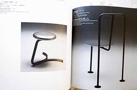 倉俣史朗 1967ー1987 パルコ出版 エットレ・ソットサス| 古本買取