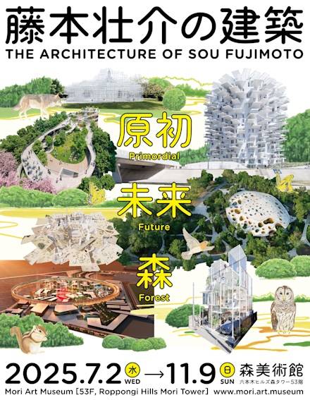 建築 インテリア| 古本買取や美術書 画集 デザイン書 建築書のセシル