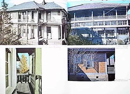 明治の異人館 1858-1912｜坂本勝比古 洋風建築| 古本買取セシルライブラリ