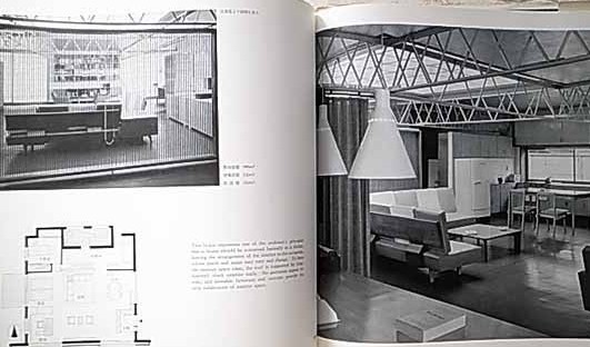 現代日本の住宅 林雅子 彰国社| 古本買取セシルライブラリ