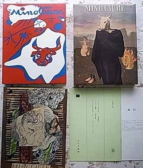 ミノトール 復刻版 全3巻揃 Minotaure 1933-1939 シュルレアリスム