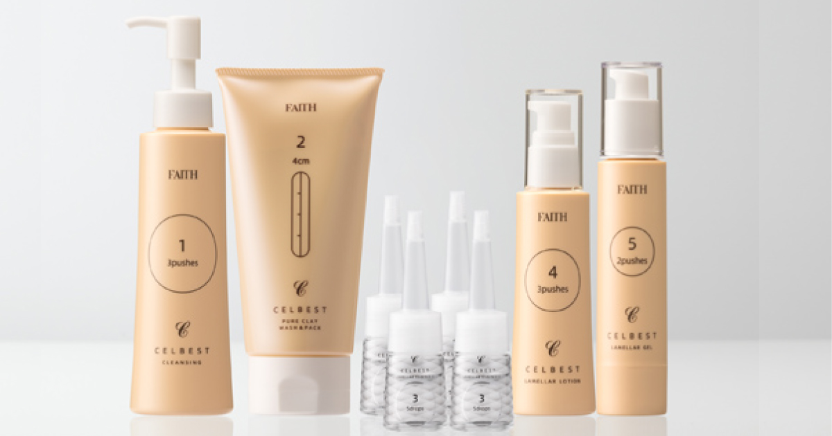 eエステ体験コース| セルベスト化粧品