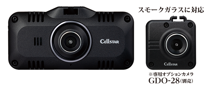 たーちゃん☆ert CS-51FR CS-51FR | ドライブレコーダー | セルスター